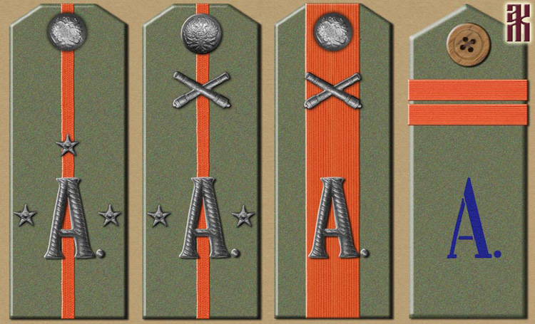 shoulder-boards of the Amur Cossacks in the Russian Civil War