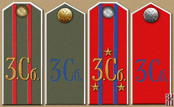 Shoulder-boards of Siberian Cossacks in the Russian Civil War