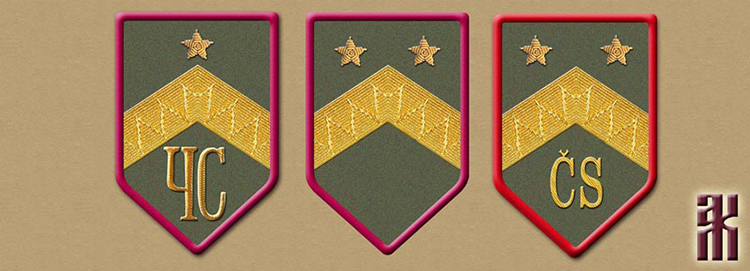 Uniforms of the Czecho-Slovak Generals in the Russian Civil War