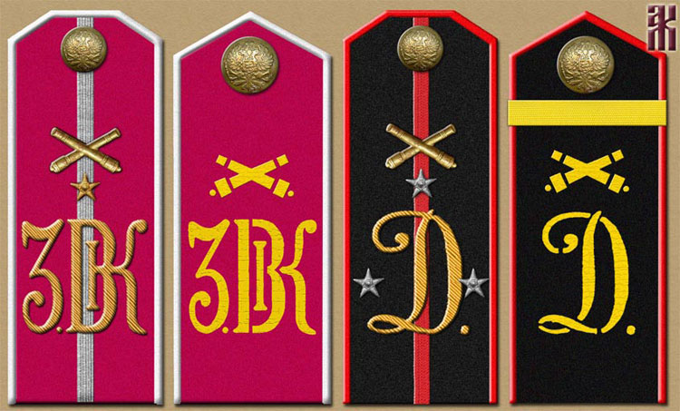 Shoulder-boards of the 3rd Volga and Volunteer Artillery Batteries 1920