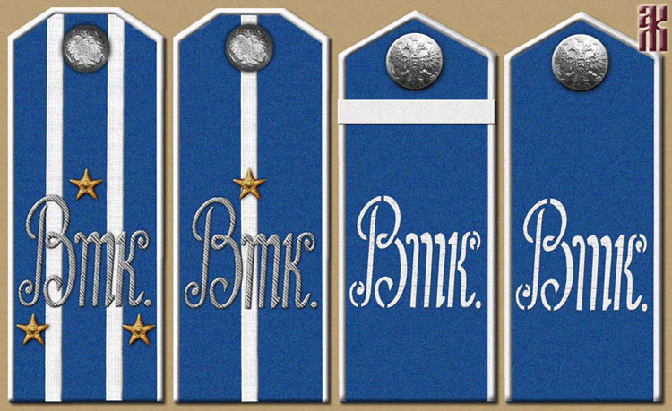 Shoulder-boards of the Votkinsk Rifle Regiment 1920