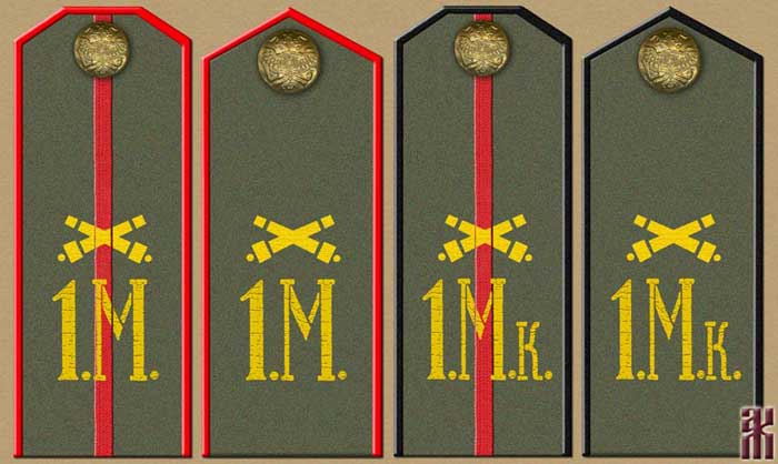 Shoulder-boards of the Semenov's Artillery 1920