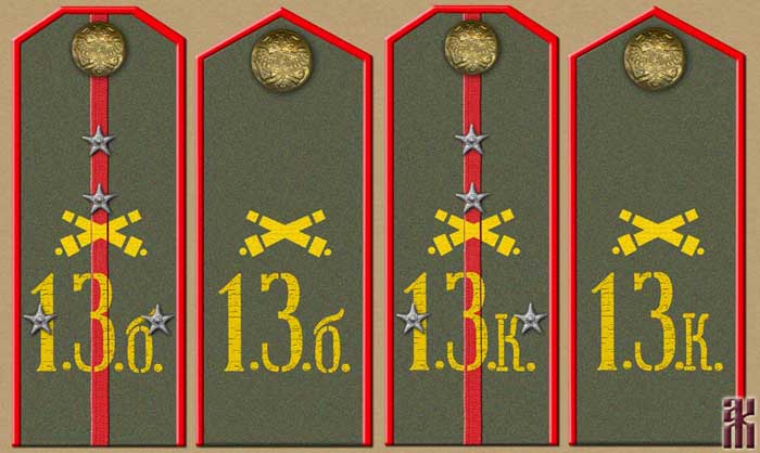 shoulder-boards of the Ataman Semenov's forces 1920