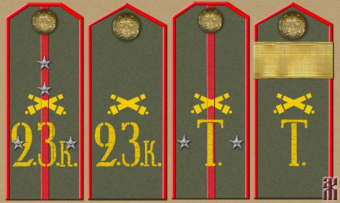 shoulder-boards of the Ataman Semenov's artillery 1920
