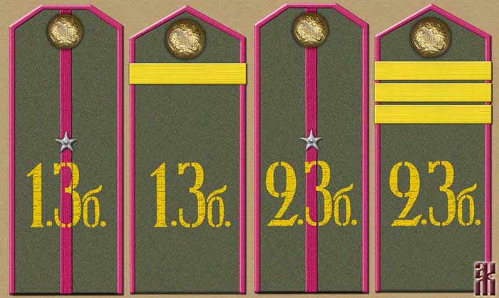 Shoulder-boards of the 1st and 2nd Transbaikal Rifle Regiments 1920