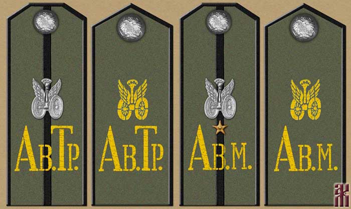 Shoulder-boards of Semenov's Motorised units 1920