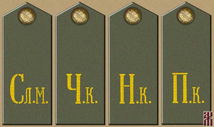 Shoulder boards of Semenov's local units 1920