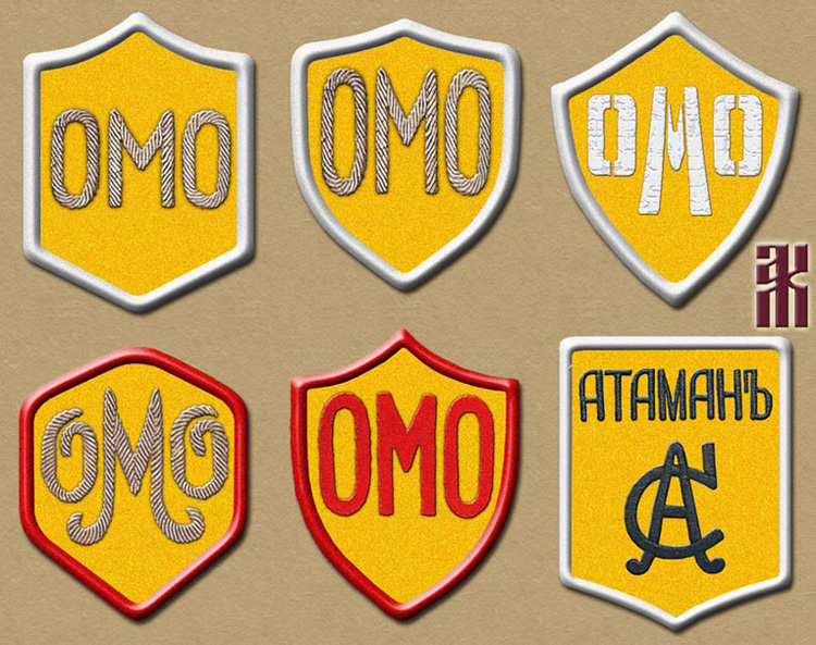 Sleeve insignia of the Special Manchurian Detachment 1918-1919