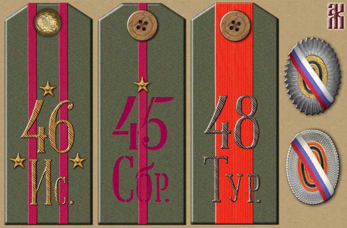 Insignia of the 12th Ural Rifle Division in the Russian Civil War