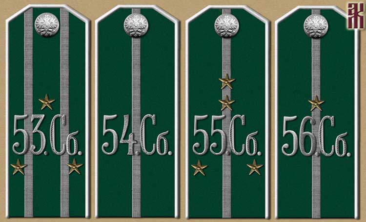 Shoulder-boards of 14th Siberian Rifle Division in the Russian Civil War