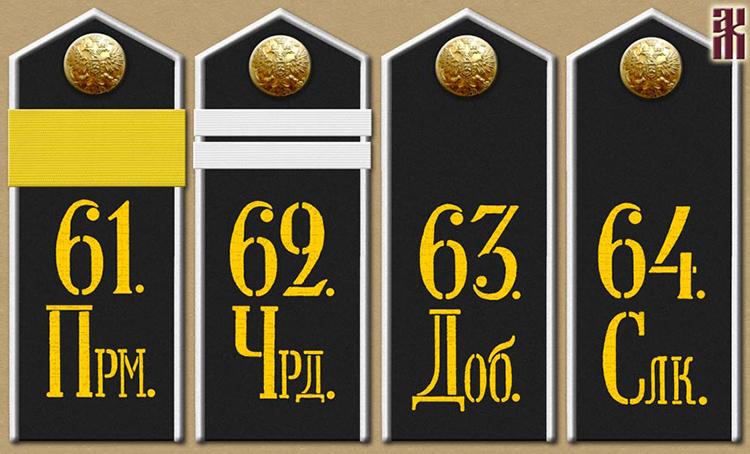 Shoulder-boards of the 16th Siberian Rifle Division in the Russian Civil War