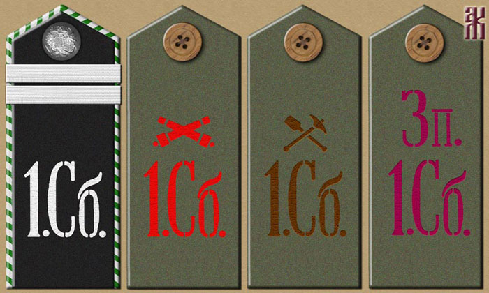 Shoulder-boards of the 1st Siberian Rifle Division in the Russian Civil War