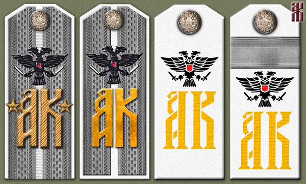 Shoulder-boards of the 25th Ekaterinburg Admiral Kolchak Mountain Rifle Regiment