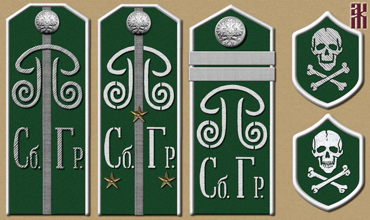 Insignia of the Siberian Grenadier Regiment in the Russian Civil War