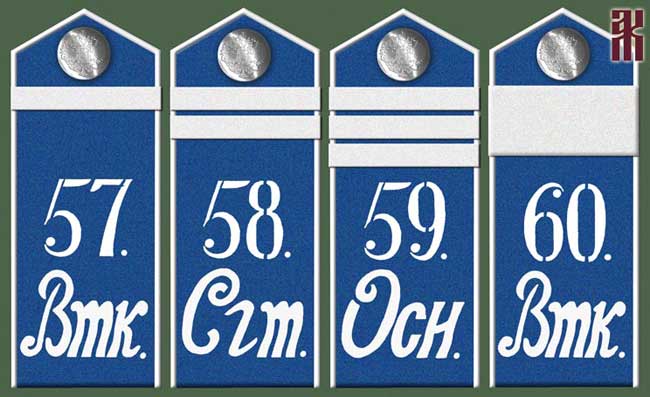 Shoulder-boards of the 15th Votkinsk Rifle Division May 1919