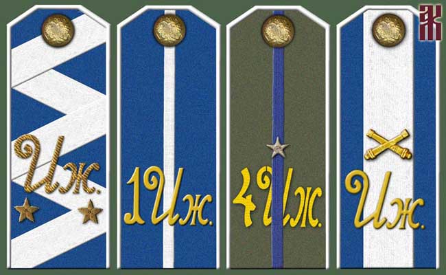 Shoulder-boards of the Independent Izhevsk Rifle Division August 1919