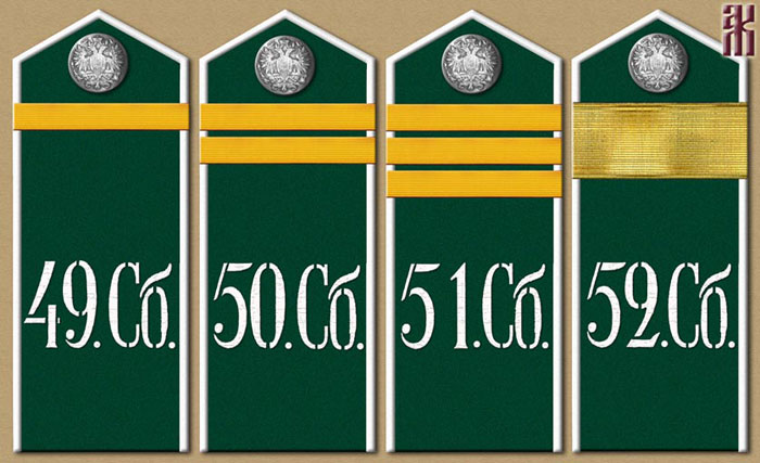 Shoulder-boards of riflemen in the 13th Siberian Rifle Division in the Russian Civil War