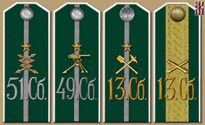 Shoulder-boards of officers in the 13th Siberian Rifle Division in the Russian Civil War