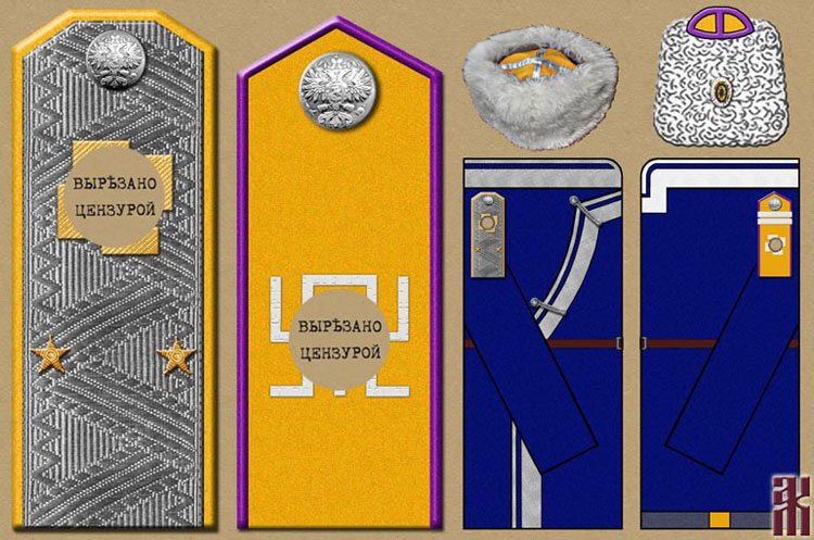 Uniforms of Ataman Semenov's Independent Mongol-Buryat Horse Brigade