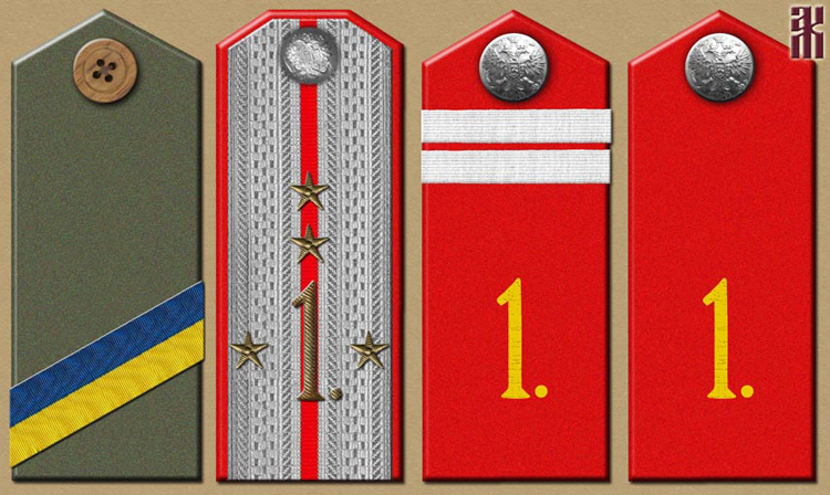 Shoulder-boards of the 1st Hetman Sahaydachnyy Rifle Regiment in the Russian Civil War