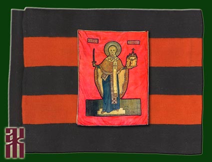 banner of the Northern Volunteer Army 1918 Yaroslavl' uprising