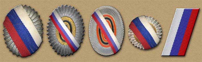 cockades of the Ufa Directory