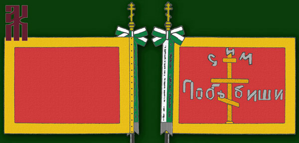 recontstruction of the flag of the 18th Tobolsk Rifle Regiment in the russian civil war