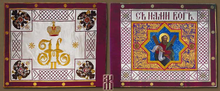 banner of the 6th Siberian Rifle Regiment in the Russian Civil War