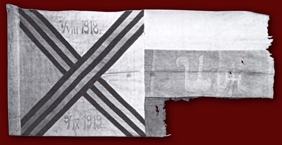 battle flag of the Izhevsk Rifle Division