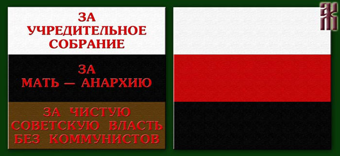 anti-bolshevik peasant revolt banner in Barnaul district