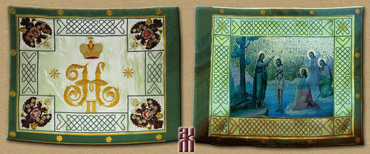 Reconstruction of the first banner of the 196th Insar Infantry Regiment