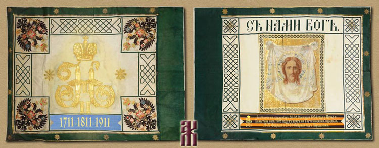 flag of the 42nd Siberian Rifle Regiment in the Russian Civil War