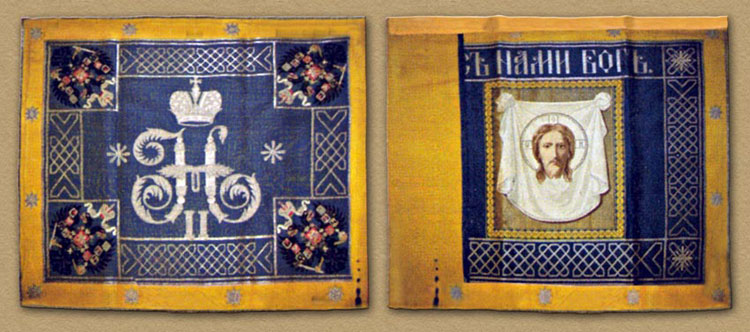 flag of cavalry regiments Astrakhan Cossack Host in the Russian Civil War