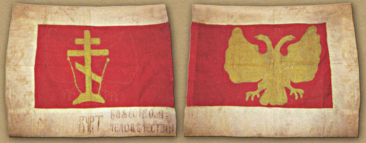 Russian civil war white flag