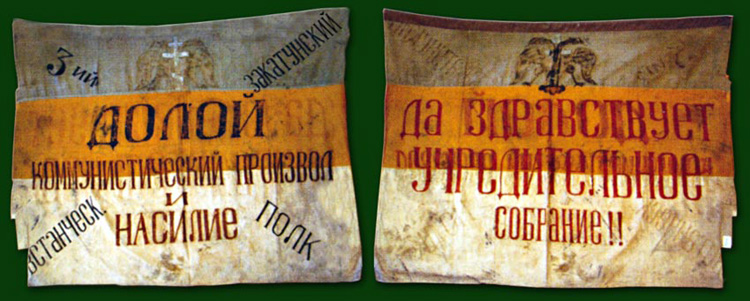 banner of anti-Soviet Altai uprising