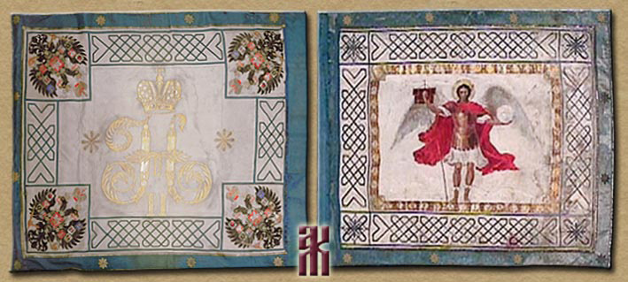 Siberian rifle regiment banner of the Russian Civil War