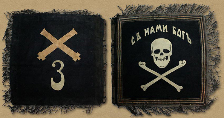 flag of artillery in Annenkov's Independent Partisan Division