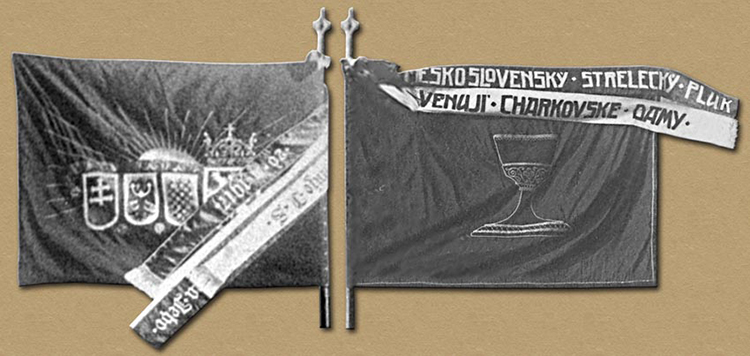 Banner of the 3rd Czechoslovak Rifle Regiment in the Russian Civil War