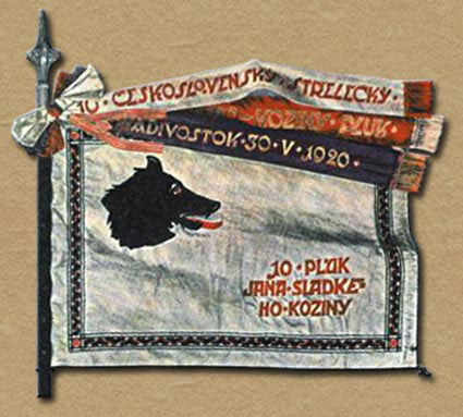 Flag of the 10th Czechoslovak Rifle Regiment