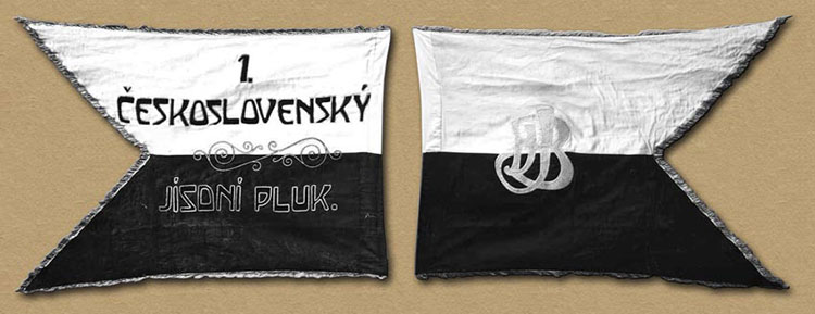 Standard of the 1st Czechoslovak Cavalry Regiment in the Russian Civil War